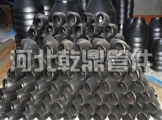 無(wú)縫碳鋼彎頭