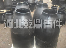 外貿大小頭/外貿異徑管